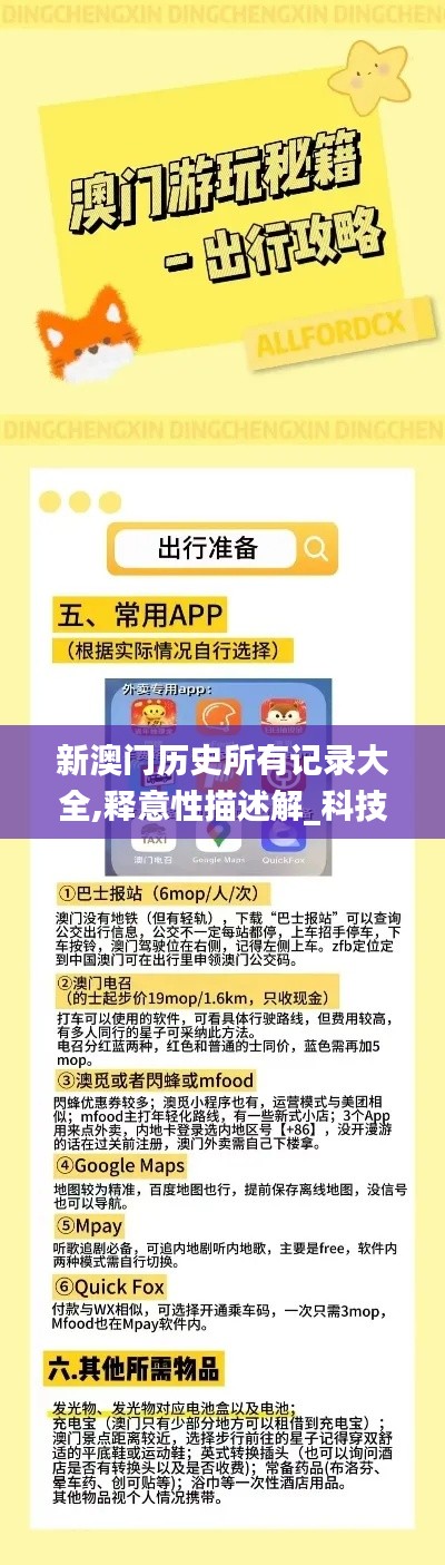 七上八下 第5頁
