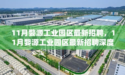 如翚斯飛 第6頁