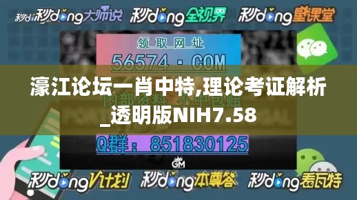 工程案例 第615頁(yè)