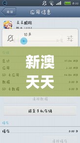 新澳天天開獎(jiǎng)資料大全最新開獎(jiǎng)結(jié)果查詢下載,實(shí)踐數(shù)據(jù)分析評估_外觀版SRJ7.38