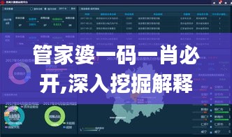 行疾如飛 第6頁