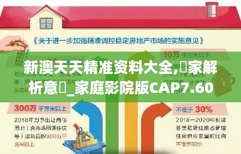 死得其所 第5頁