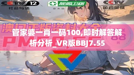 馬虎從事 第5頁