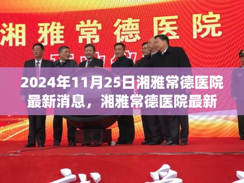 工程案例 第610頁