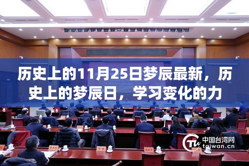 工程案例 第609頁