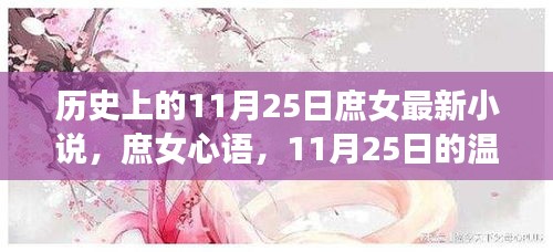 一言九鼎 第6頁(yè)