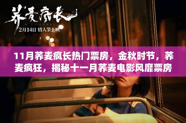 精耕細(xì)作 第6頁(yè)