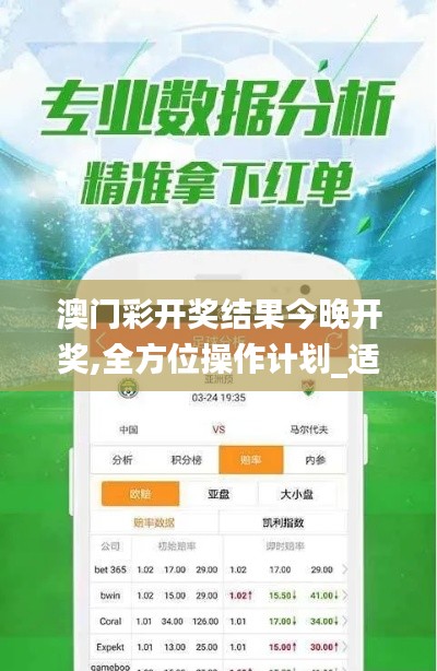 明夷于飛 第6頁(yè)