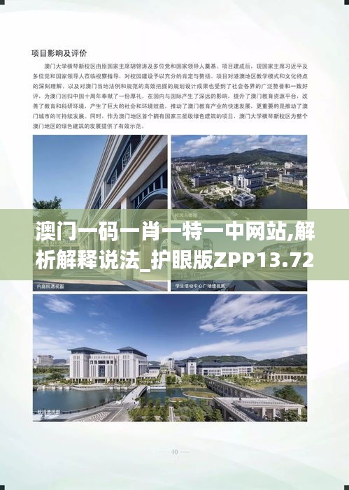 產(chǎn)品展示 第617頁