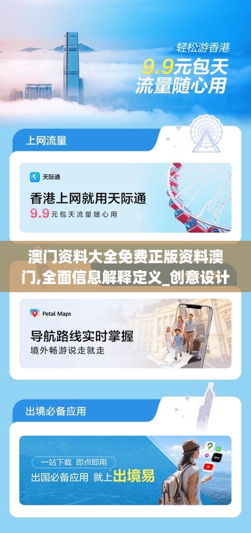 工程案例 第604頁