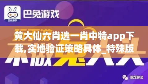 綱舉目張 第6頁