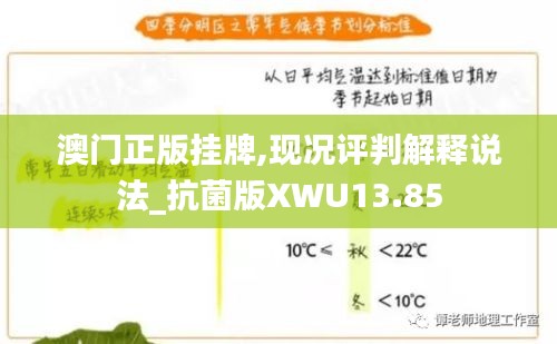 鳥語花香 第7頁