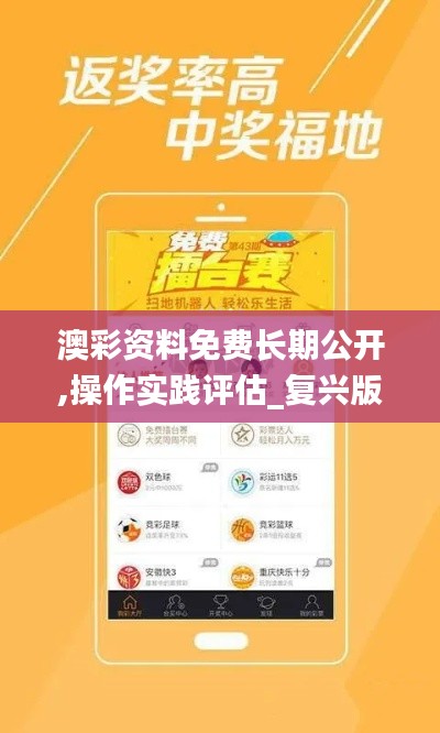 張燈結彩 第6頁