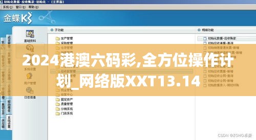 工程案例 第602頁
