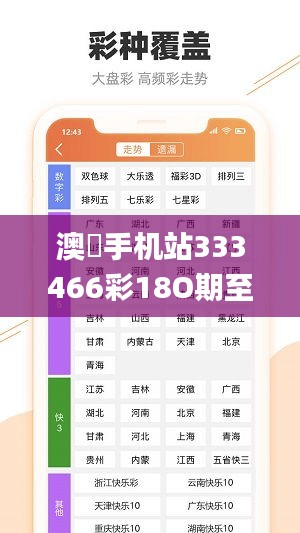 大驚失色 第5頁(yè)