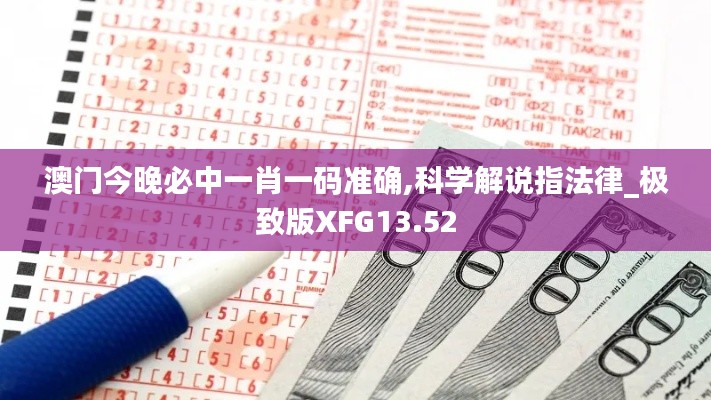 節(jié)衣縮食 第6頁