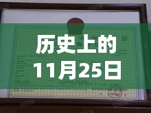 仁和金鼎華庭科技新品發(fā)布，重塑智能生活，未來體驗日