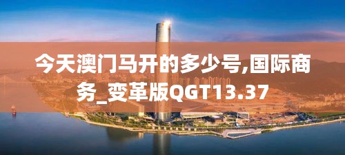 舊雨重逢 第5頁