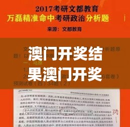 尊師貴道 第4頁
