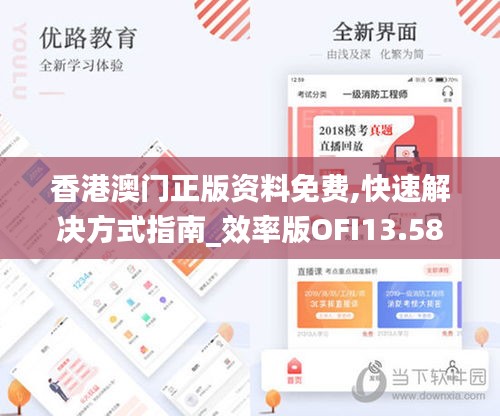 精雕細(xì)刻 第5頁(yè)