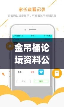 金吊桶論壇資料公開(kāi),快速問(wèn)題解答_升級(jí)版JKN13.17