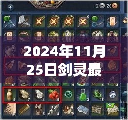 工程案例 第596頁
