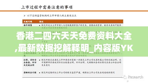 工程案例 第593頁