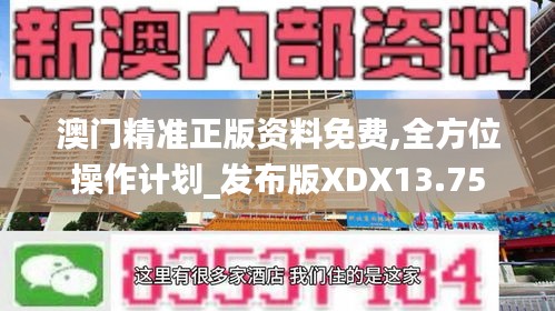 花香鳥語 第6頁