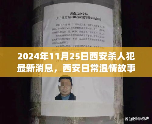 丟三落四 第5頁(yè)