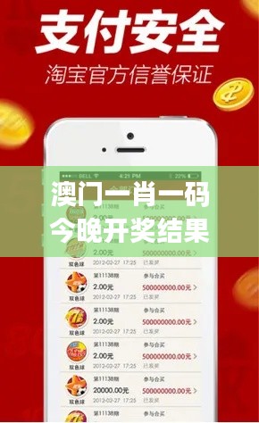 澳門一肖一碼今晚開獎結(jié)果香V,科學(xué)解釋分析_環(huán)境版QOO13.70