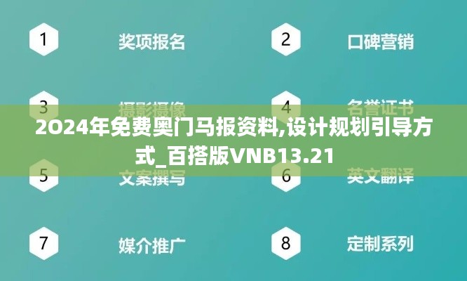 盡善盡美 第5頁