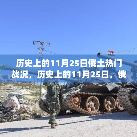 新聞動(dòng)態(tài) 第595頁(yè)