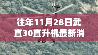龍飛九五 第5頁