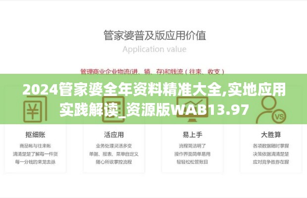 骨瘦如柴 第5頁(yè)