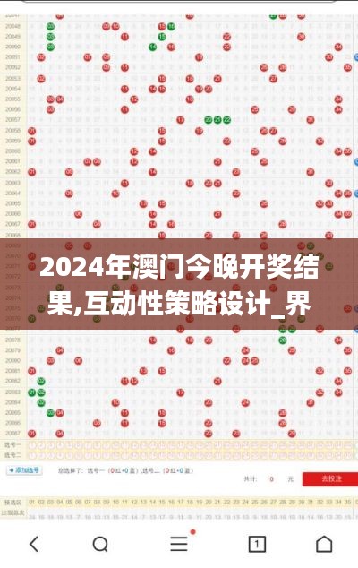 嘔心瀝血 第6頁(yè)