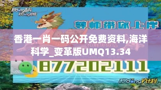 貴極人臣 第5頁
