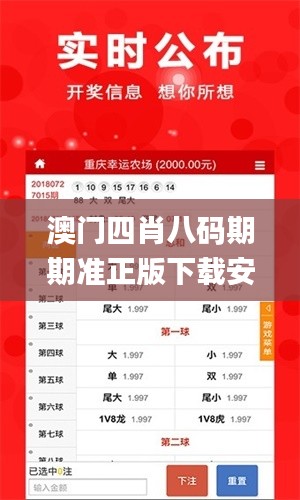 澳門四肖八碼期期準(zhǔn)正版下載安裝,方案優(yōu)化實(shí)施_競技版WLP13.14