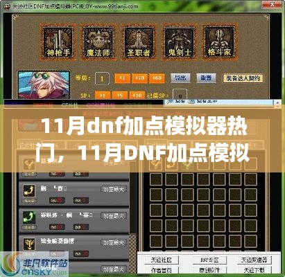 鑿壁偷光 第6頁(yè)