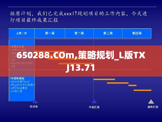 濟(jì)濟(jì)一堂 第4頁(yè)