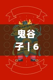 披沙揀金 第5頁