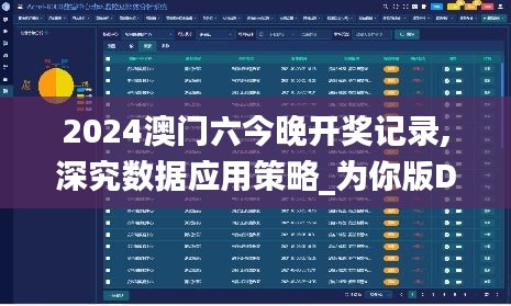 迷離馬虎 第6頁