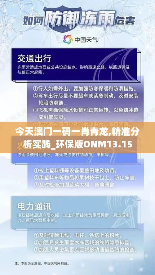 鶯啼鳥囀 第5頁(yè)