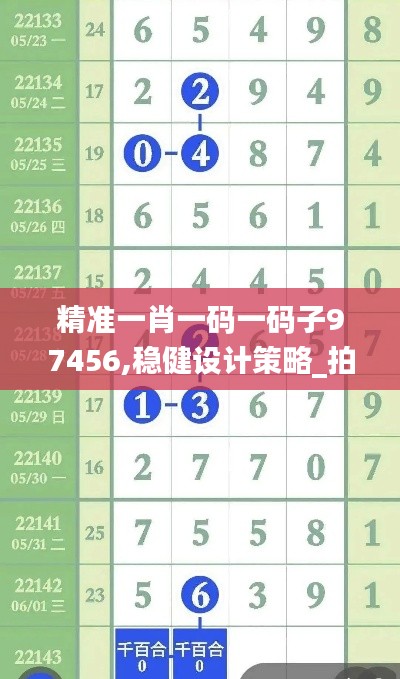 普度眾生 第6頁(yè)