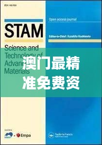 澳門(mén)最精準(zhǔn)免費(fèi)資料大全98期,權(quán)威解析方法_輕量版ATI13.67