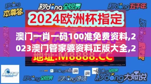 貴出賤收 第5頁