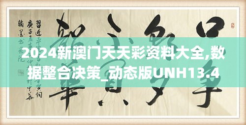 青天白日 第5頁