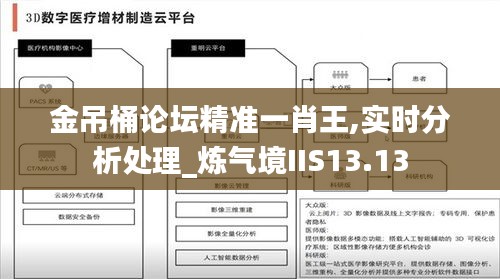 炙手可熱 第4頁