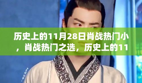 飛揚(yáng)撥扈 第5頁