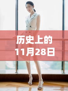 歷史上的護(hù)士服演變，最新款護(hù)士服溯源與影響
