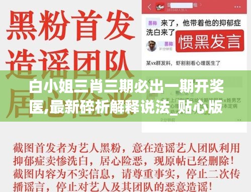 奔走如飛 第5頁(yè)